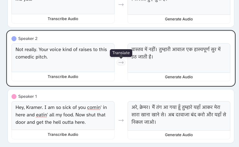 UI Screenshot showing retranslate button and control limitations